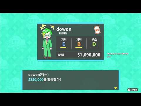 2026/04/26 방송 (인생게임)