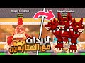 سويت تريدات بسيكرتات قويه مع المتابعين جبنا سيكرتات نادره Roblox Steal A Brainrot 