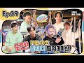 (SUB) Let's VICTON Ep.9 빅톤의 출발 드림팀ㅣ도전! 19분 40초 릴레이 팀워크 미션