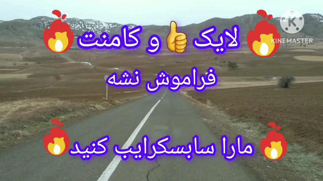 🌹جفای زمستان🌹#دکلمه#شعر#احساسی#غمگین#