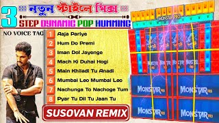 3 Step Dynamic Pop Humming Mix| Dj Susovan Remix | RT Music Center Original 🎧