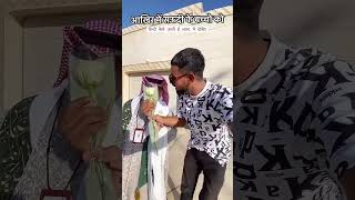 Altaf raja new vlog #minivlog #saudiaarbia