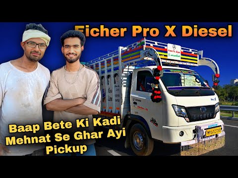 Soch बड़ी हो तो Kam भी बड़े होते है🔥Eicher Pro X Diesel Owner review