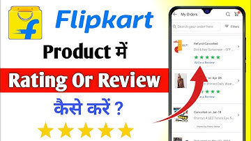 Flipkart product me Review or Rating kaise kare 2025 || How to Review products in Flipkart App 2025