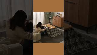 オールシーズンで使える、天然木の突板テーブルと、リバーシブルで使えるこたつ布団のセットカヌレ-CANELE-