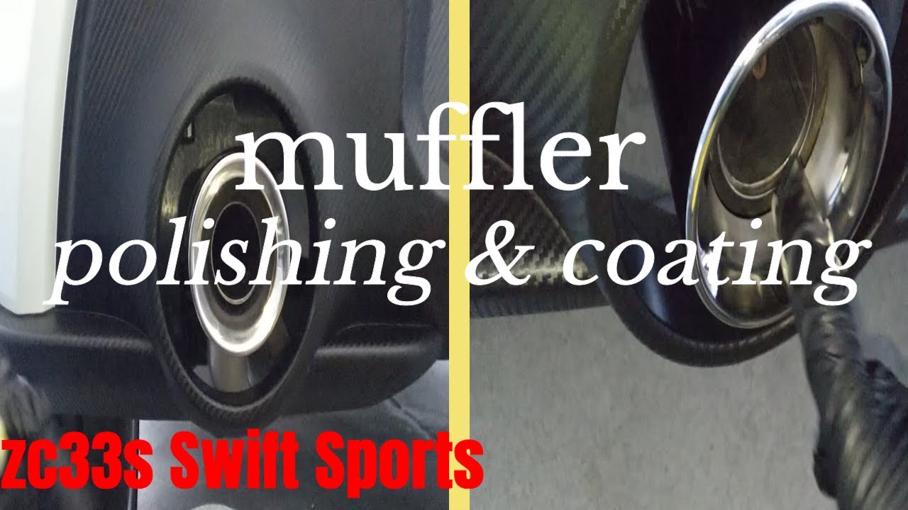 超簡単! マフラー磨き&コーティング Super easy! Muffler polishing & coating YouTube