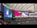 高橋優 2025/11/16 侍JAPAN 日韓戦