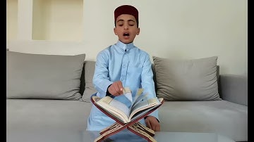 مسابقة تجويد القرآن الكريم الثانوية الاعدادية المغرب العربي بفاس رمضان 2022