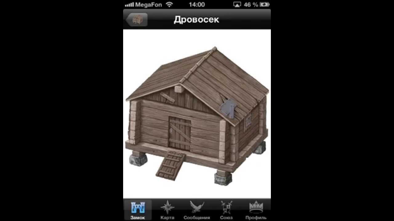 Феодалы и Рыцари   Lords & Knights ios iphone gameplay