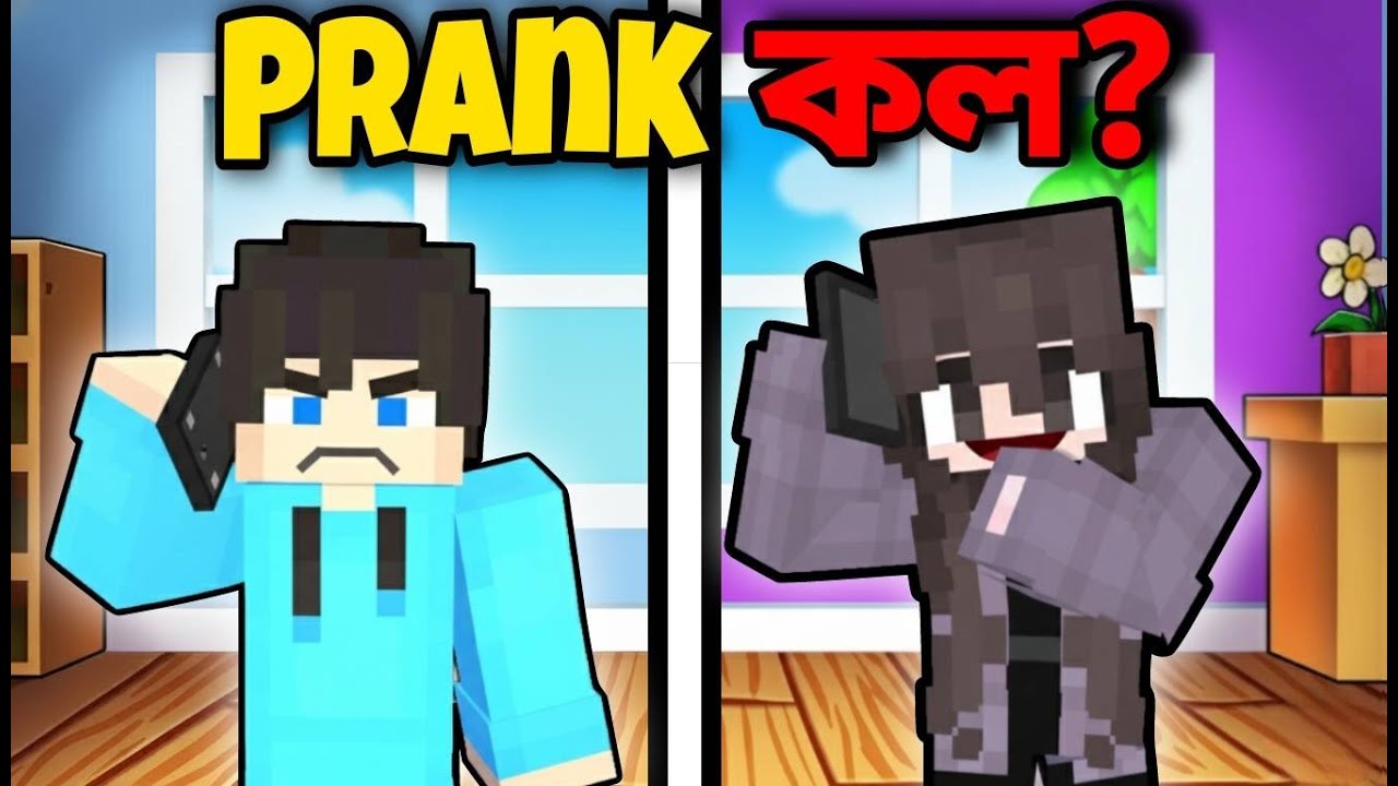 রাত ১: ০০  টা বাজে সবার সাথে Prank করলাম || Irana Playss