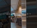 仙台駅1階のカフェなどが集まるエリア知ってる?