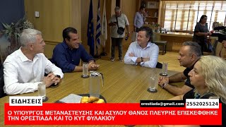 ΚΕΝΤΡΙΚΟ ΔΕΛΤΙΟ  4 9 25