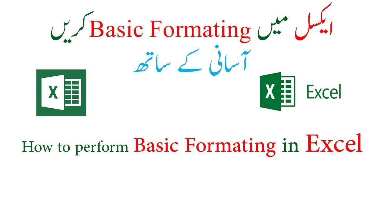 01- Basic Formatting in Excel 2013 for Beginners (Urdu) - YouTube