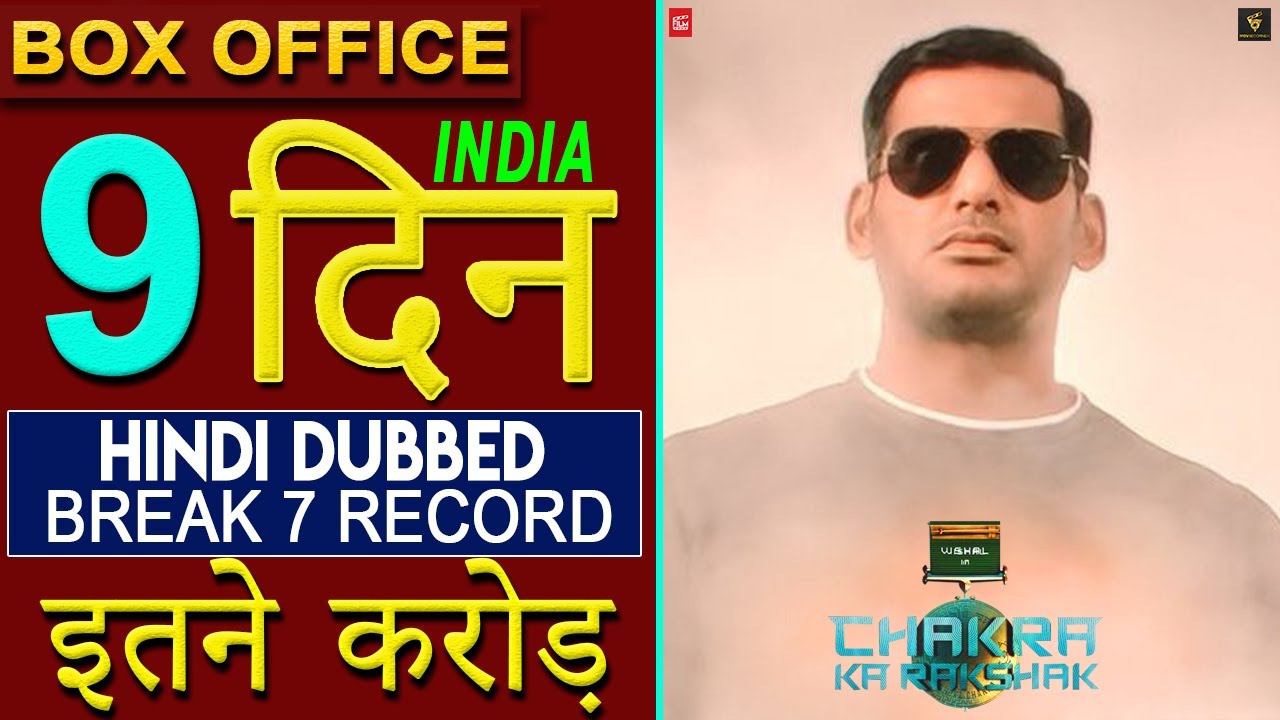 Chakra Ka Rakshak 9th Day Box Office Collection, Chakra Movie Hindi Dubbed, Vishal, Shraddha Srinath