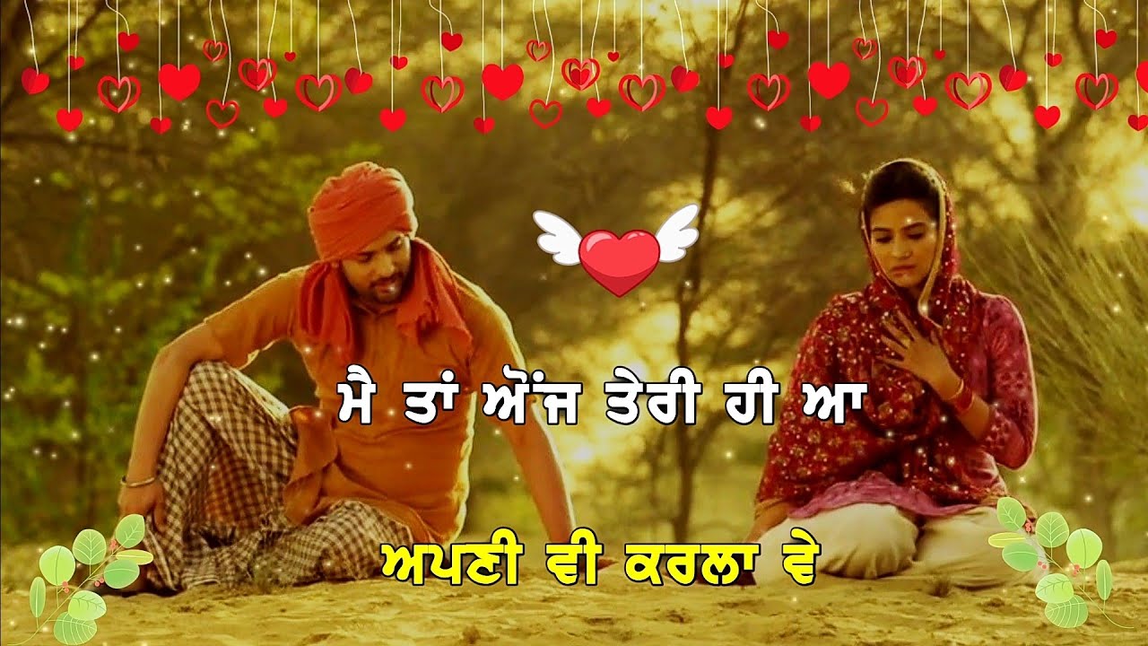 ?GF?❣️LOVE❣️SAD?SONG whatsapp status video | Punjabi status | new Punjabi song status | status