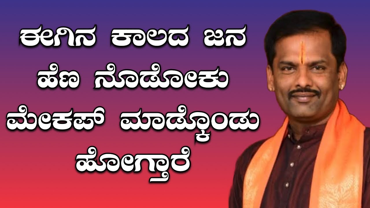 Why Shivara Umesh is a Comedy Genius