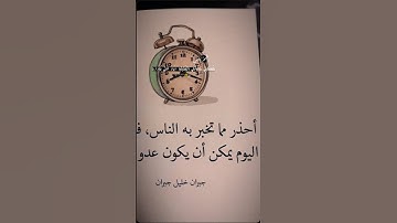 #سورة_النور#الجزائر #اكسبلور #اكسبلورر #تيك_توك #الامارات #دويتو #حالات_واتس #السعودية #ترند