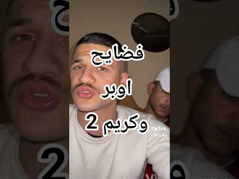 يعنى ايه الامان مبقاش أمان كباتن النقل الذكي اكسبلور 