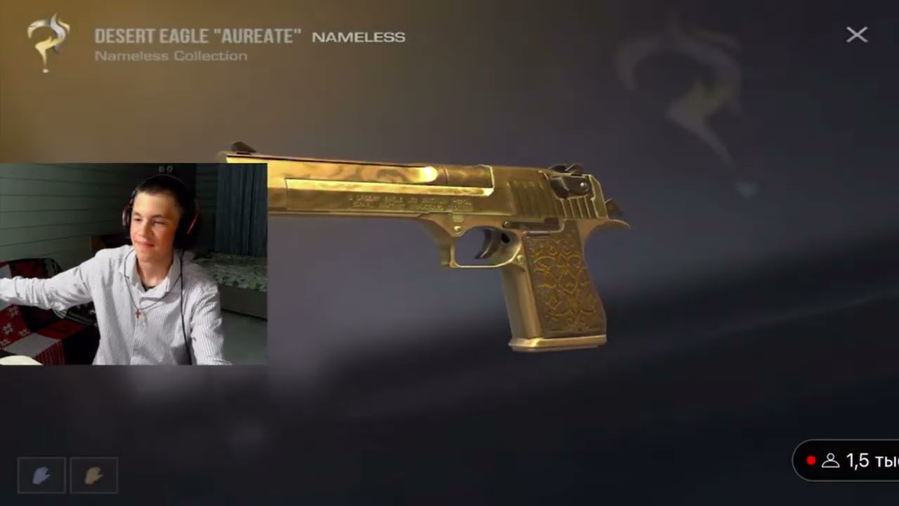 PRELEX’у ВЫПАЛ ДИГЛ АУРЕЙТ ИЗ NAMELESS ФРАГМЕНТА