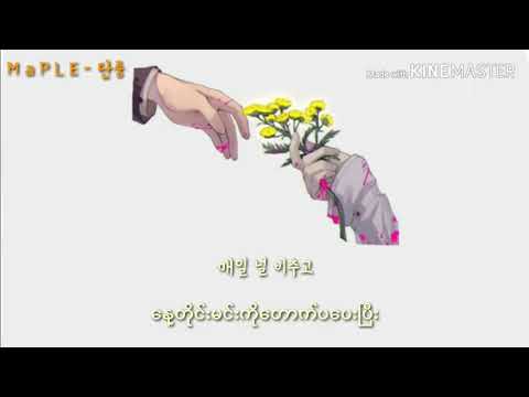 Yoon Mi Rae (윤미래) - Flower 「Crash Landing On You 」OST Part 2 Myanmar Subtitle