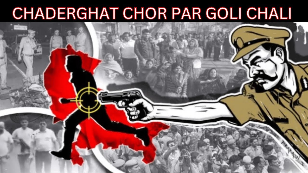 DCP Ki Bahaduri – Chor Par Teen Rounds F**ring! Chaderghat Victoria Ground