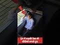 dekhiae train mein ladki pakad liya video banate hue #trending #train #shortsfeed #viral #shorts ..