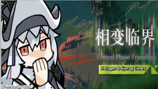 Chapter 17 H stages with AH and Kjerag clears