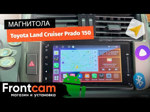 Магнитола Canbox H-Line 7507 для Toyota Land Cruiser Prado 150 (2009-2013) на ANDROID