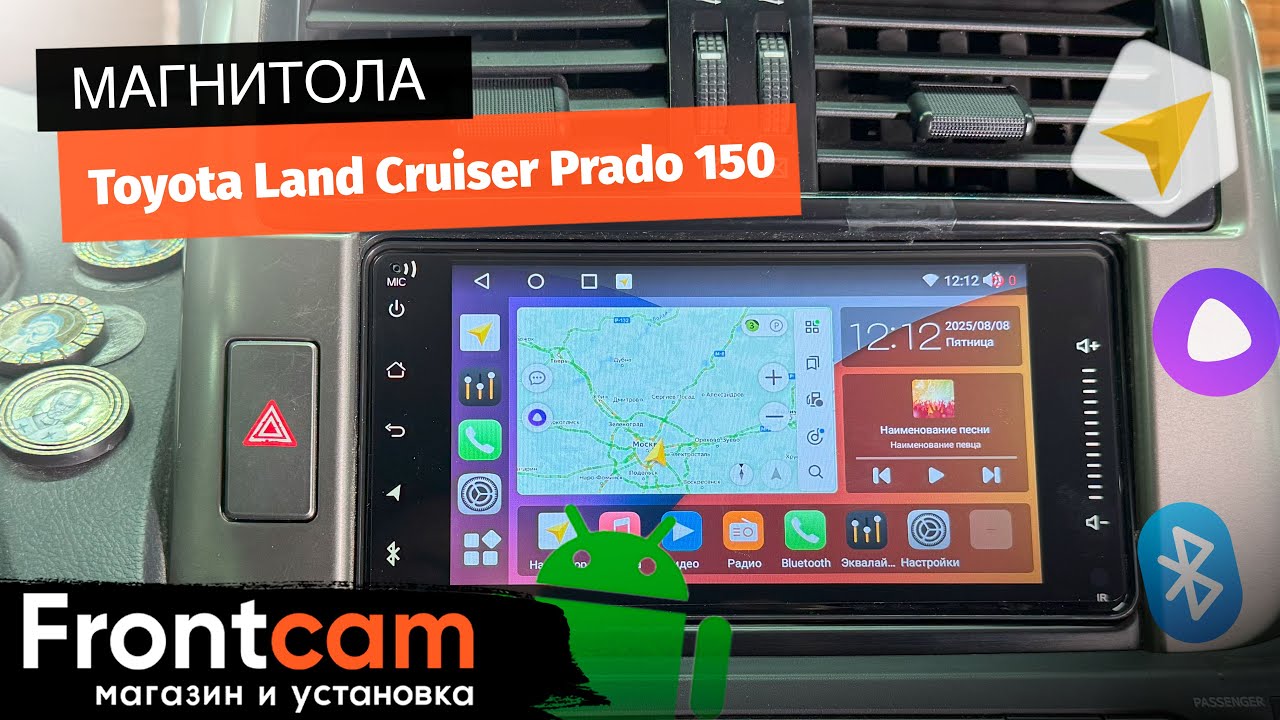 Магнитола Canbox H-Line 7507 для Toyota Land Cruiser Prado 150 на ANDROID