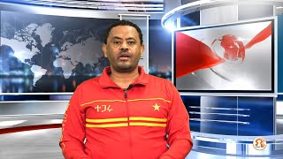 ሰበር ዜና - Breaking News S3199 - Tmh - 03-29-22