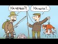 Русская Рыбалка 4. Сделал дело-рыбачь смело!!