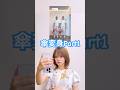 結果は次の投稿で...🙂❣️ #tutorial #before #verification #就活