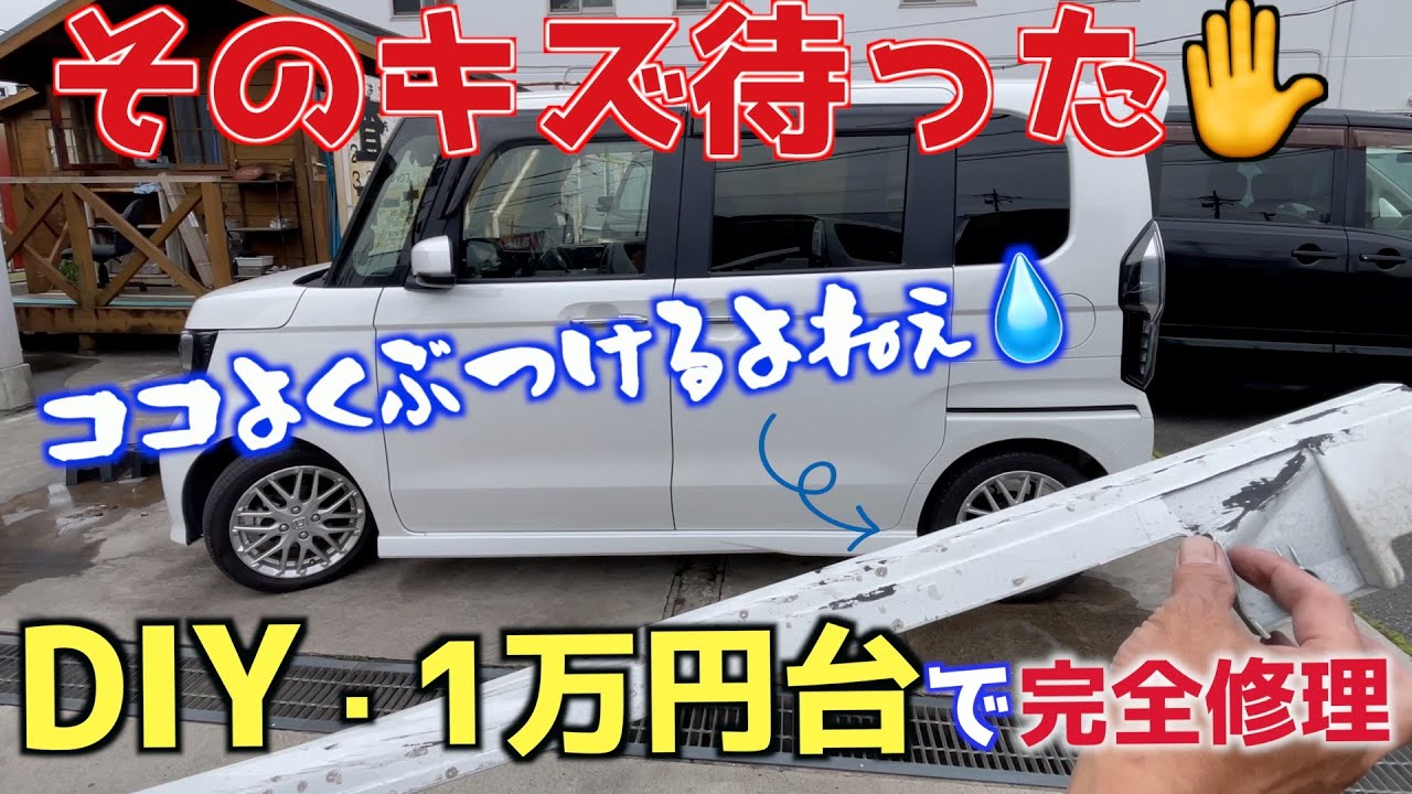 Affordable and great value❗️❗️] N-BOX spoiler replacement you