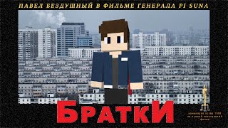 YouTube видео