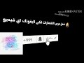 قصة شاب الباني أحب رسول الله صل الله عليه وسلم 