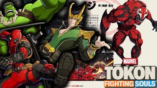 Hulk, Deadpool, Carnage & Loki Movelists REVEALED – Marvel Tōkon Character Breakdowns