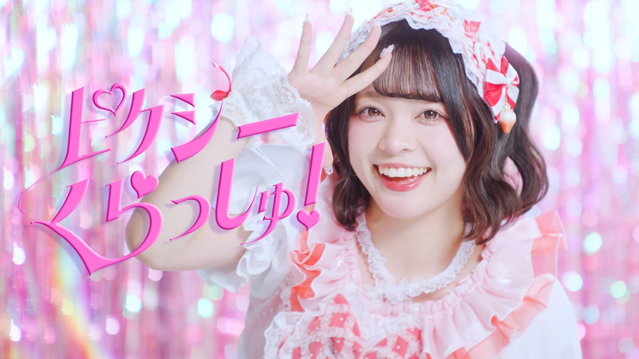MV】minipure / ピクシーくらっしゅ！♡ - YouTube
