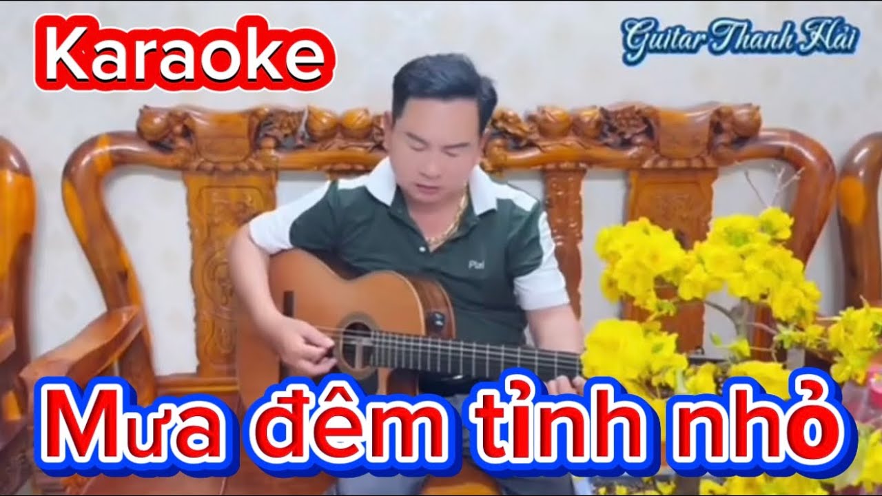 Караоке. Дождливая ночь в маленьком городке. Мужской голос, гитара Тхань Хая.