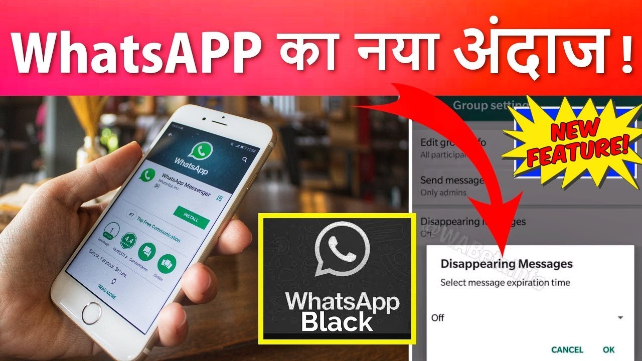 WhatsApp BIGGEST Problem Solved ! Whatsapp का नया APP खुश करदेगा दिल prayagraj airport