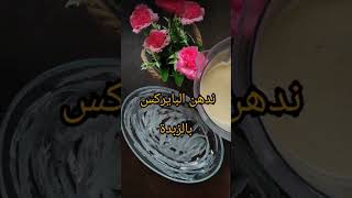 اسهل طريقة عمل بسبوسة التمر