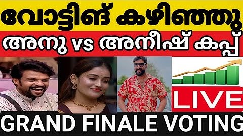 🔴LIVE:Final Voting Result Grand Finale | Asianet Hotstar BiggBoss Malayalam Season 7 Vote Result