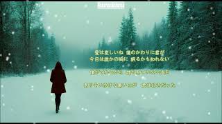 さよなら」オフコース1979の曲~切ない別れの情景を描いた歌詞~鈴木康博