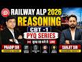 Railway ALP CBT-1 2026 | RRB Reasoning PYQ Series - 07 | Complete Reasoning | Sanjit Sir | KAUTILYA