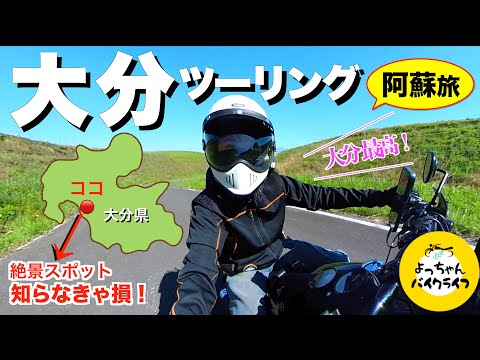 よっちゃんバイクライフ - YouTube