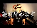 【東欧のもこう】ガチ:年内?????レートいかなかったらマリカー辞めます。【マリオカート8DX】