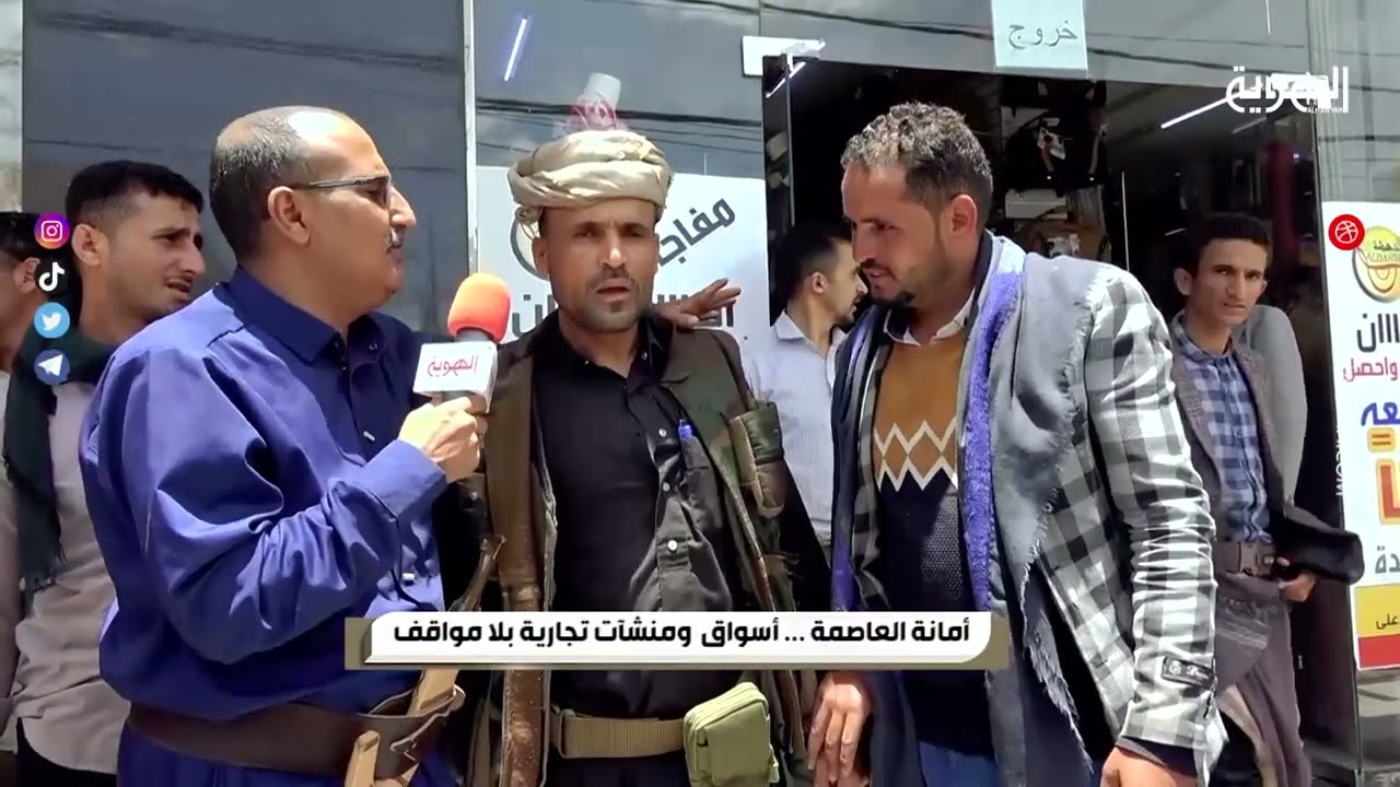 السلطة الرابعة   أمانة العاصمة     أسواق  ومنشآت تجارية بلا مواقف