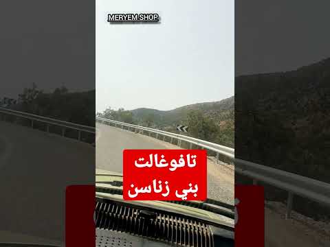 تافوغالت بني زناسن إقليم بركان