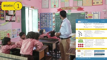 Delivering an Effective Numeracy Lesson using the Shikshak Sandarshika | NIPUN Bharat Mission