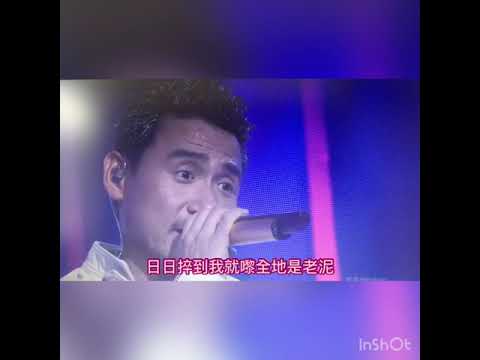 《你的同事》改編歌(原曲：你的名字，我的姓氏）
