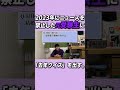 2023年を何も知らない男 その2